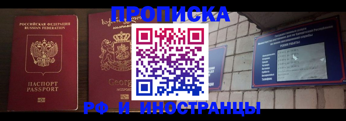 временная регистрация поиск в Калужской области